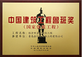 榮譽證書