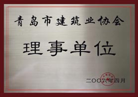 榮譽證書