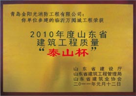 榮譽證書