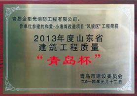 榮譽證書