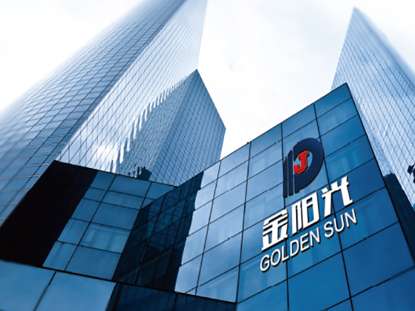 青島金陽光消防工程有限公司